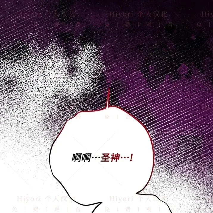 《约翰爱蒂特》第22话图31