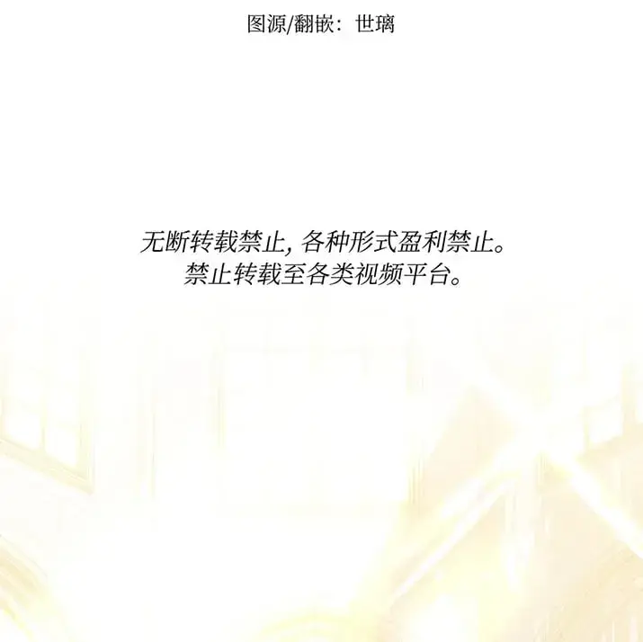 《约翰爱蒂特》第22话图43