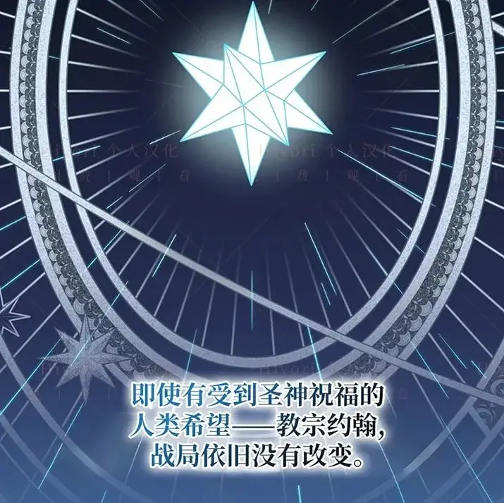 《约翰爱蒂特》第22话图58