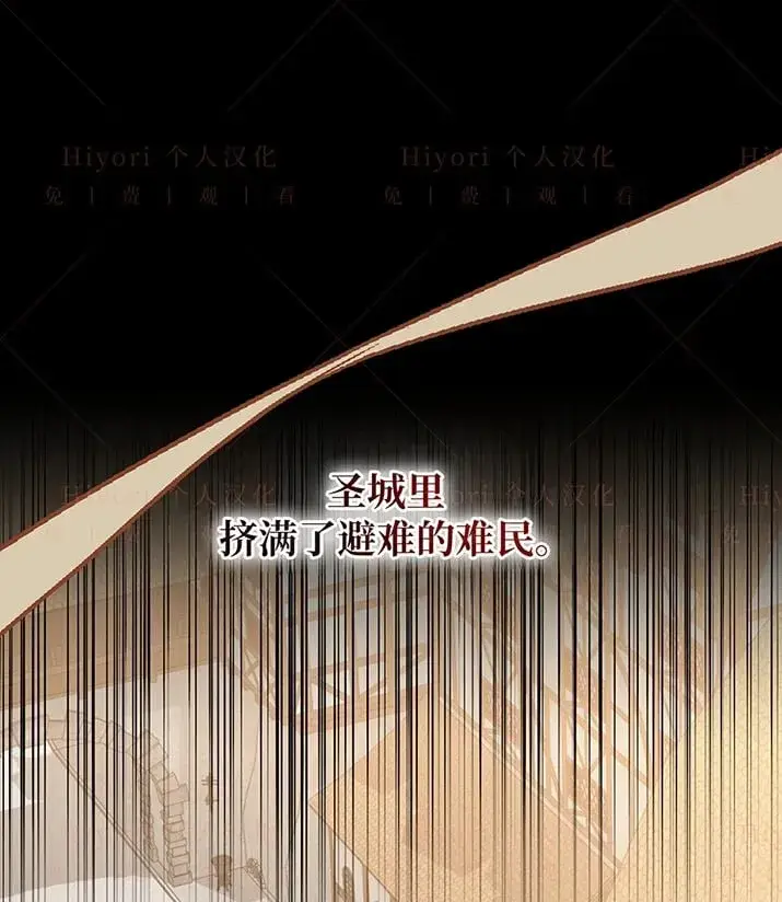 《约翰爱蒂特》第22话图67