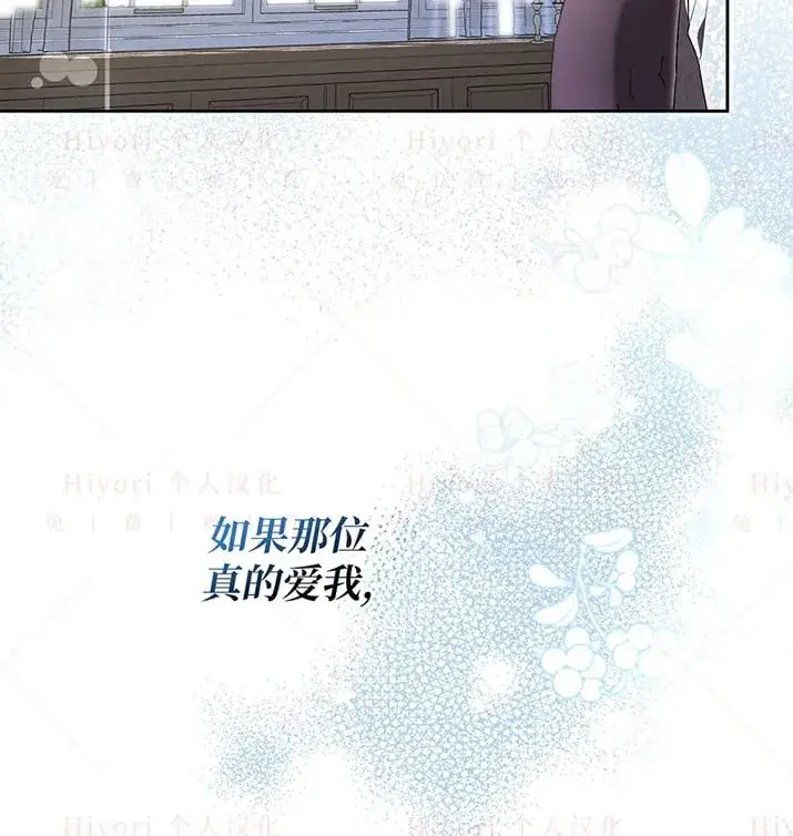 《约翰爱蒂特》第23话图114