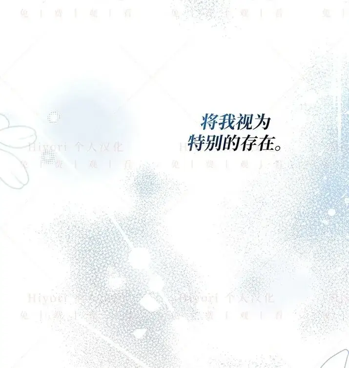 《约翰爱蒂特》第23话图115