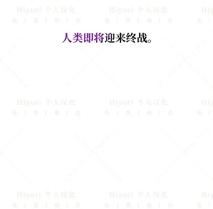 《约翰爱蒂特》第23话图149