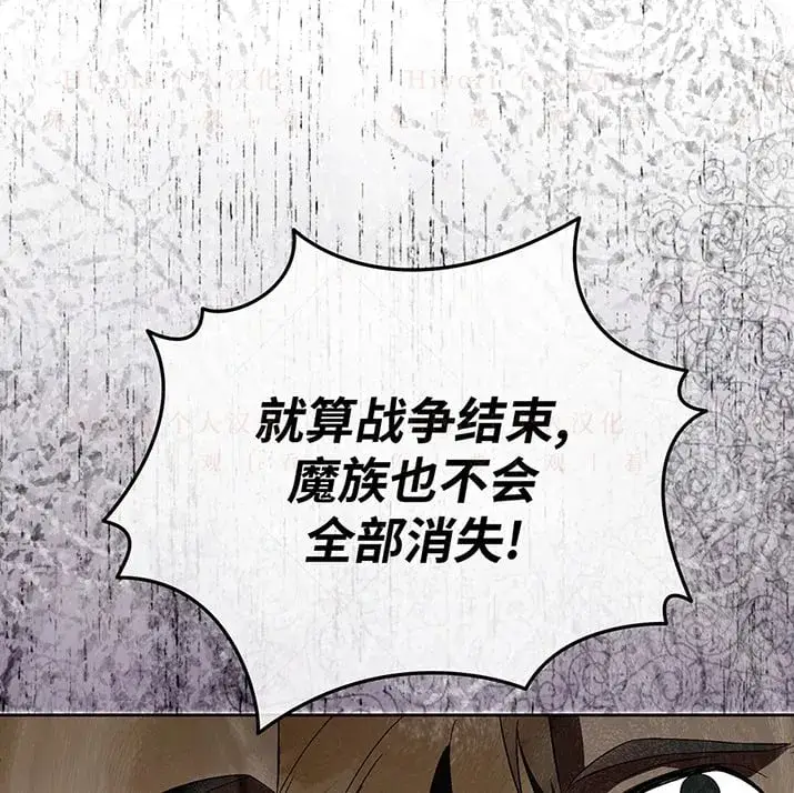 《约翰爱蒂特》第23话图18