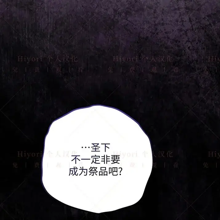 《约翰爱蒂特》第23话图20