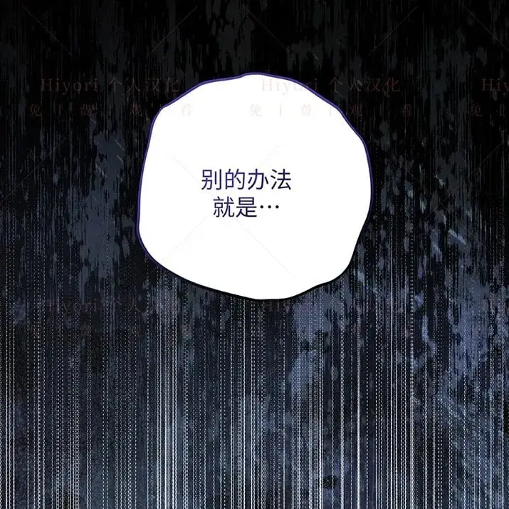 《约翰爱蒂特》第23话图24