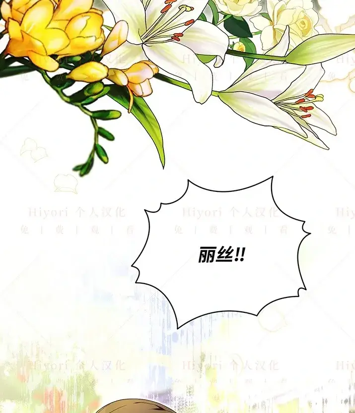 《约翰爱蒂特》第23话图30