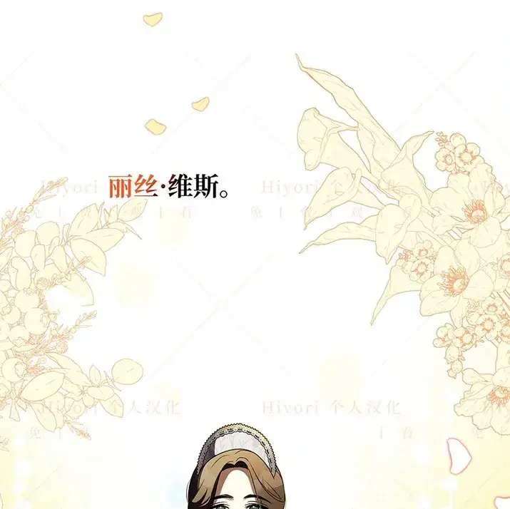 《约翰爱蒂特》第23话图47