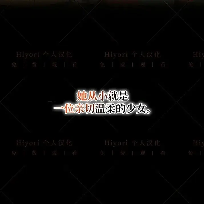 《约翰爱蒂特》第23话图51