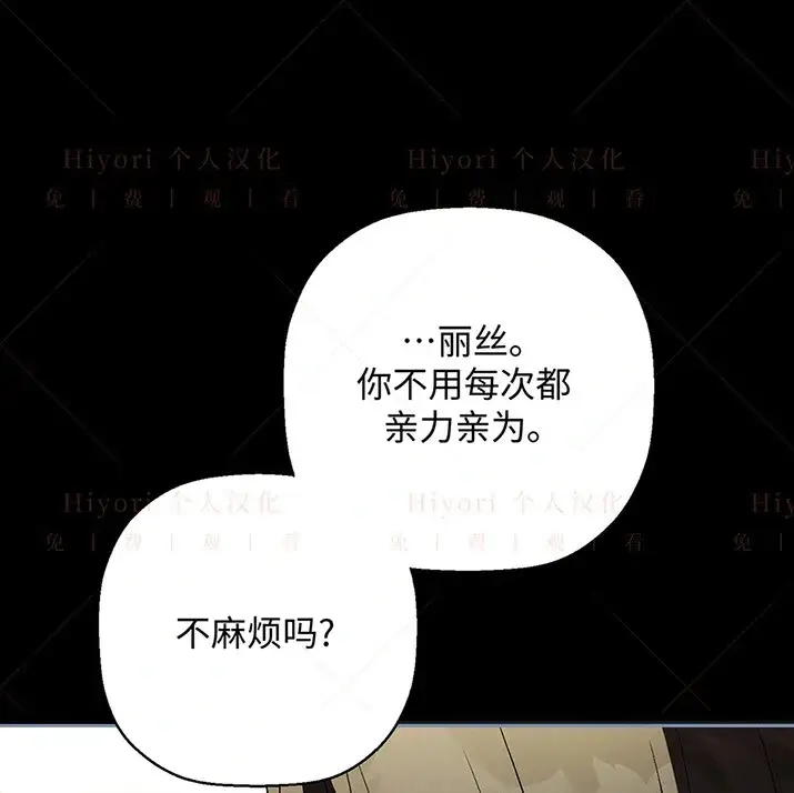 《约翰爱蒂特》第23话图60