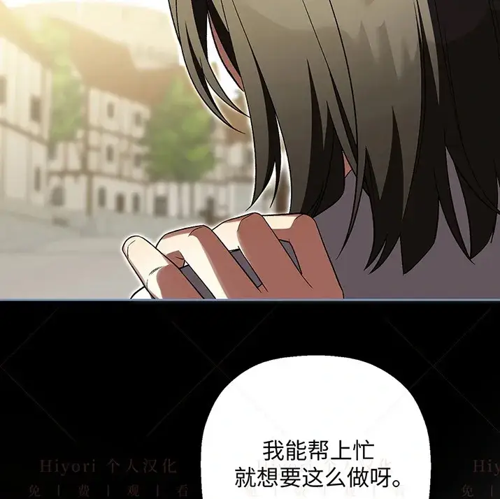 《约翰爱蒂特》第23话图61