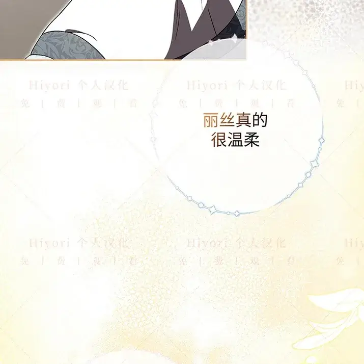 《约翰爱蒂特》第23话图63