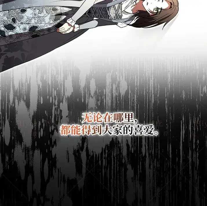 《约翰爱蒂特》第23话图70
