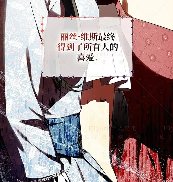 《约翰爱蒂特》第23话图77