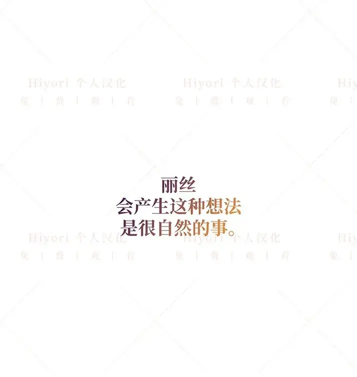 《约翰爱蒂特》第23话图82