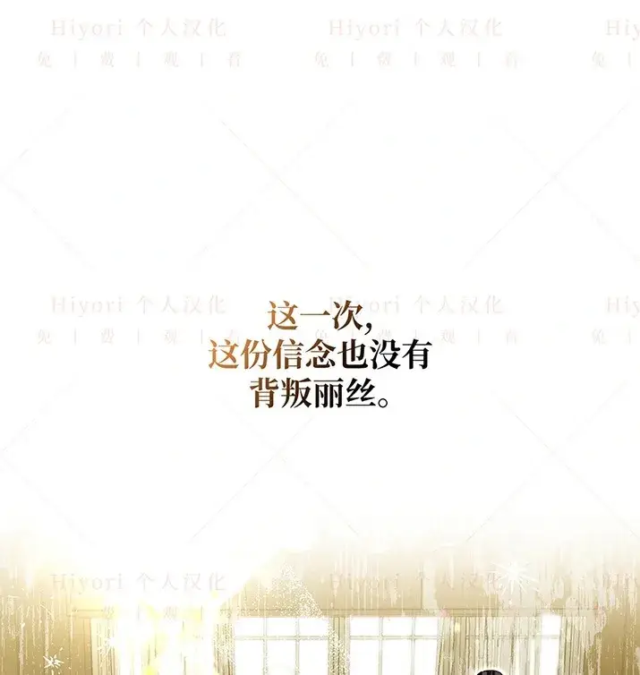 《约翰爱蒂特》第23话图83