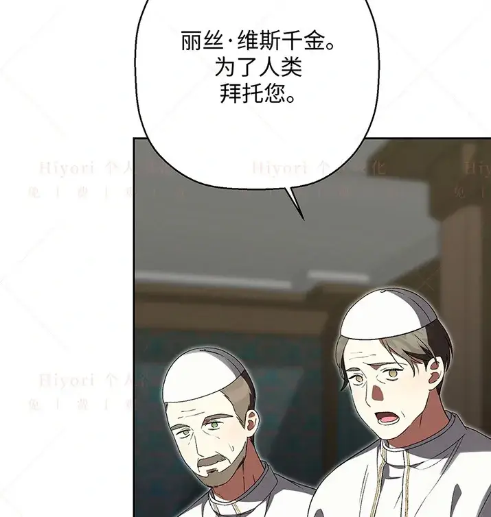 《约翰爱蒂特》第23话图86