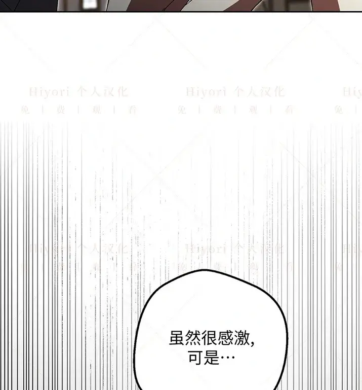 《约翰爱蒂特》第23话图9
