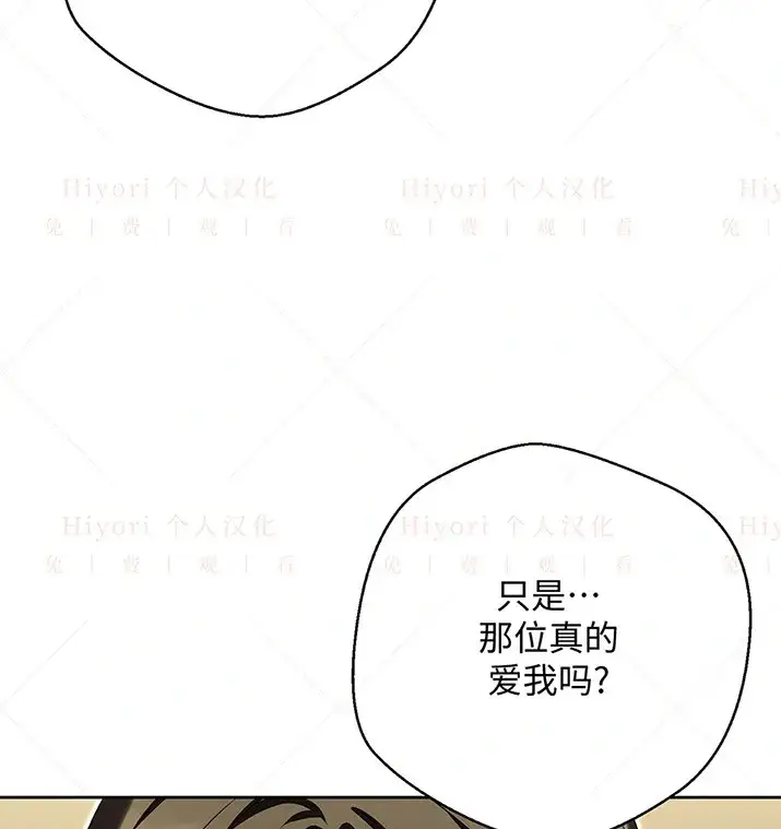 《约翰爱蒂特》第23话图93