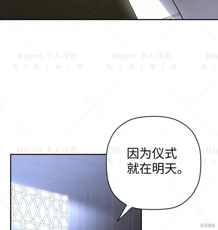 《约翰爱蒂特》第24话图100