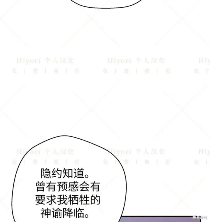 《约翰爱蒂特》第24话图109