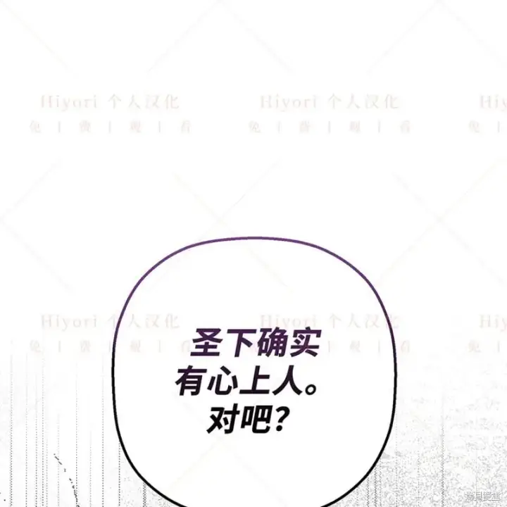 《约翰爱蒂特》第24话图116