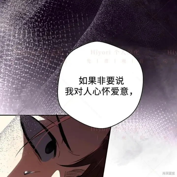 《约翰爱蒂特》第24话图125