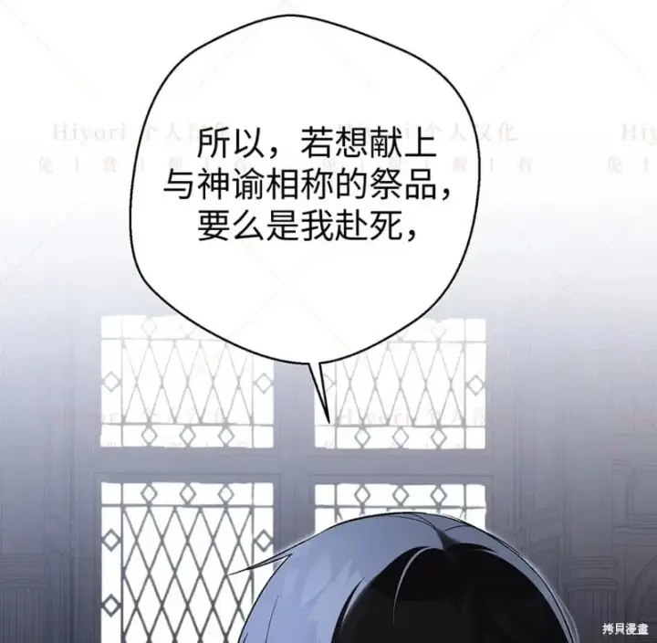 《约翰爱蒂特》第24话图129