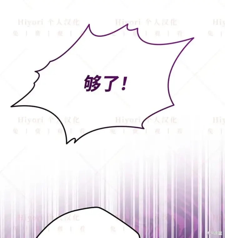 《约翰爱蒂特》第24话图13