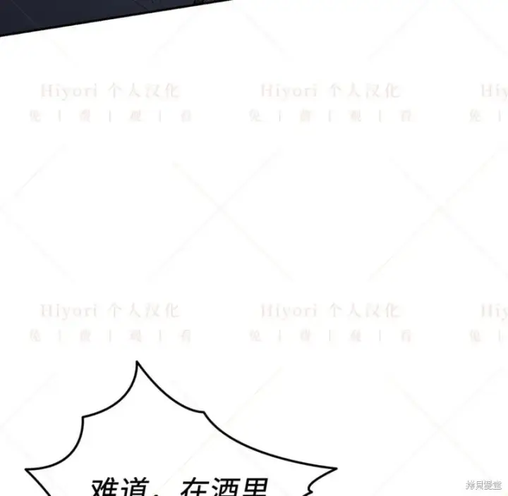 《约翰爱蒂特》第24话图137