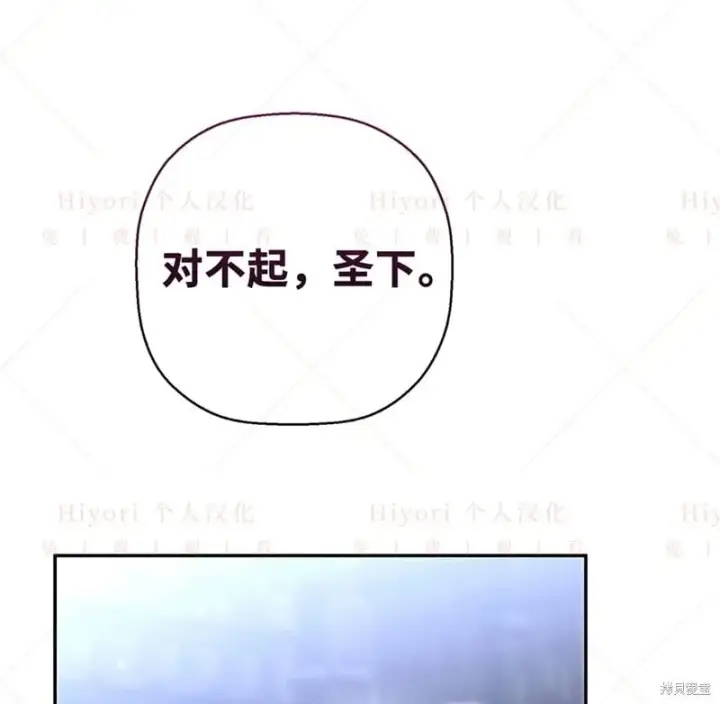 《约翰爱蒂特》第24话图140