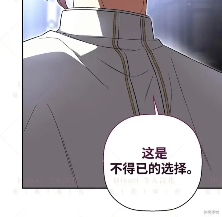 《约翰爱蒂特》第24话图143