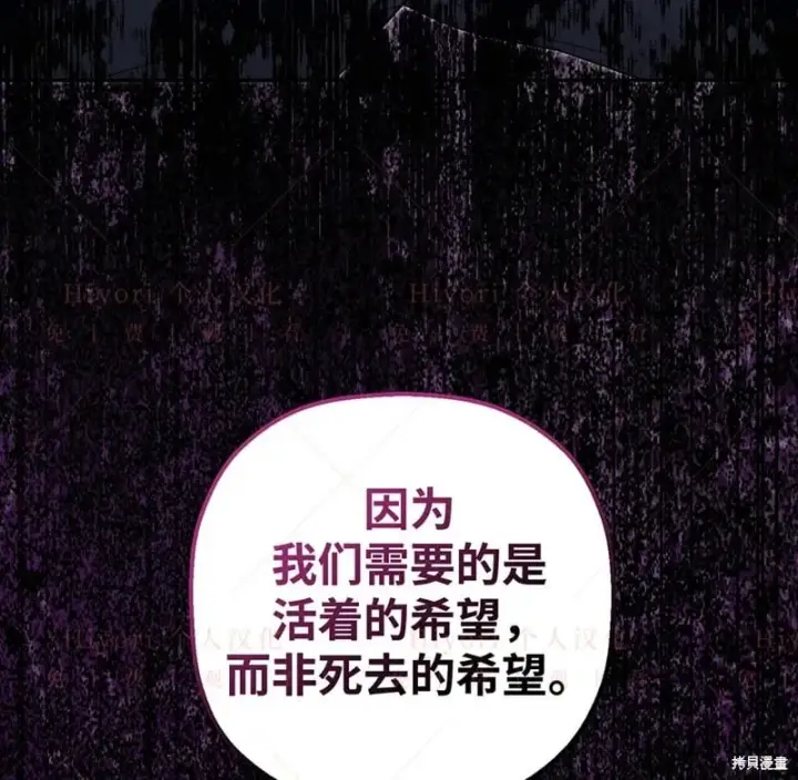 《约翰爱蒂特》第24话图147