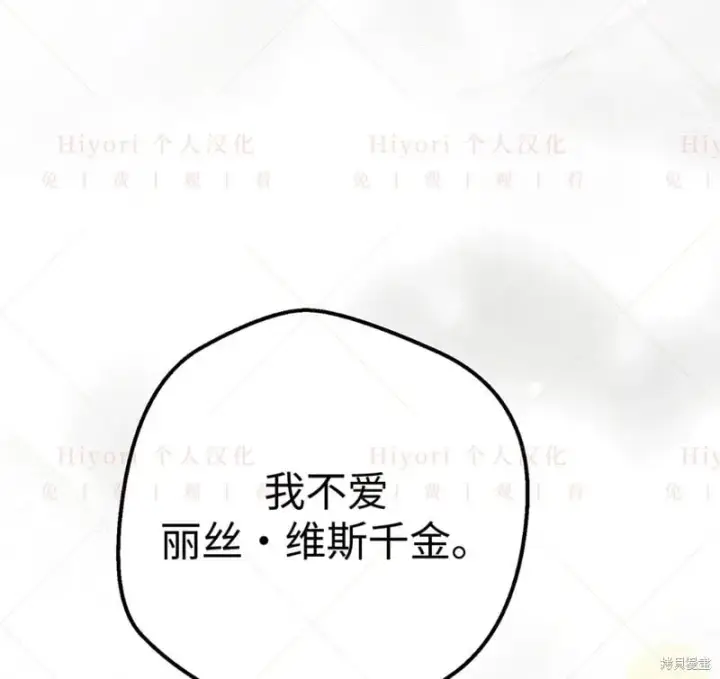 《约翰爱蒂特》第24话图19