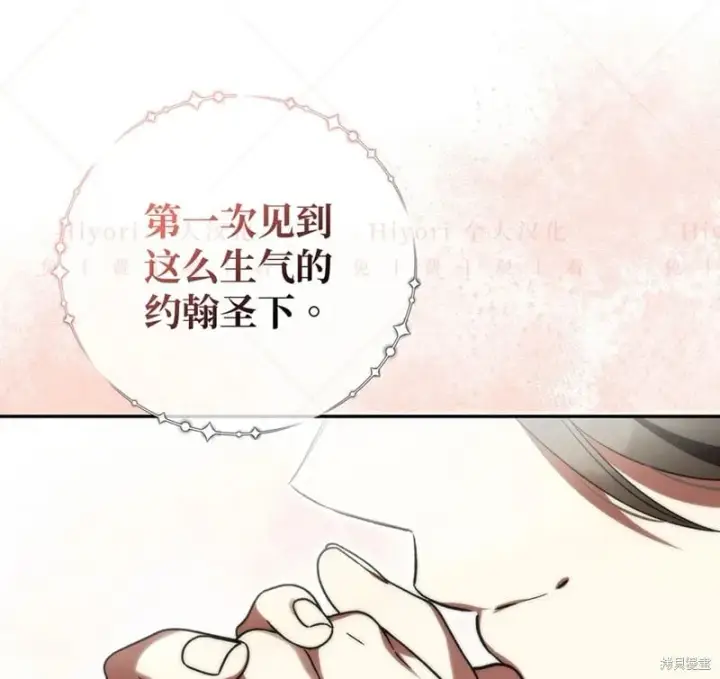《约翰爱蒂特》第24话图23