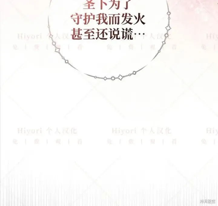 《约翰爱蒂特》第24话图25
