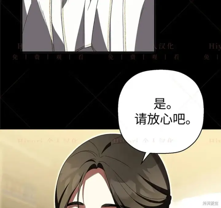 《约翰爱蒂特》第24话图30