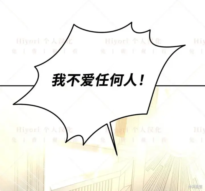 《约翰爱蒂特》第24话图37