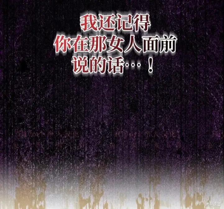《约翰爱蒂特》第24话图44