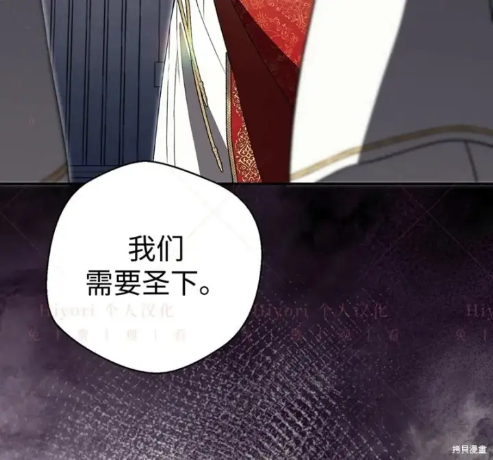 《约翰爱蒂特》第24话图50