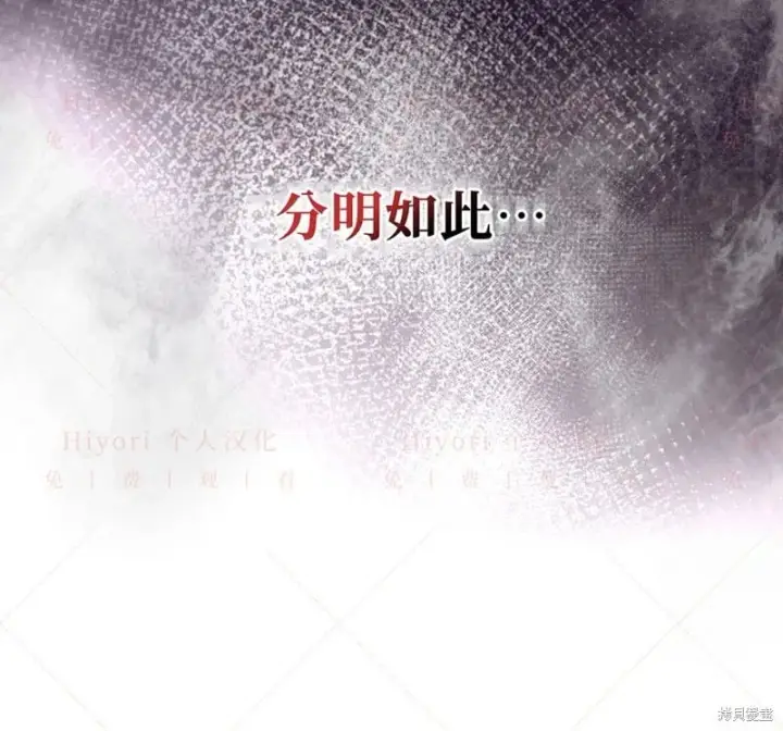 《约翰爱蒂特》第24话图51