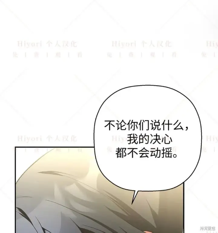 《约翰爱蒂特》第24话图52