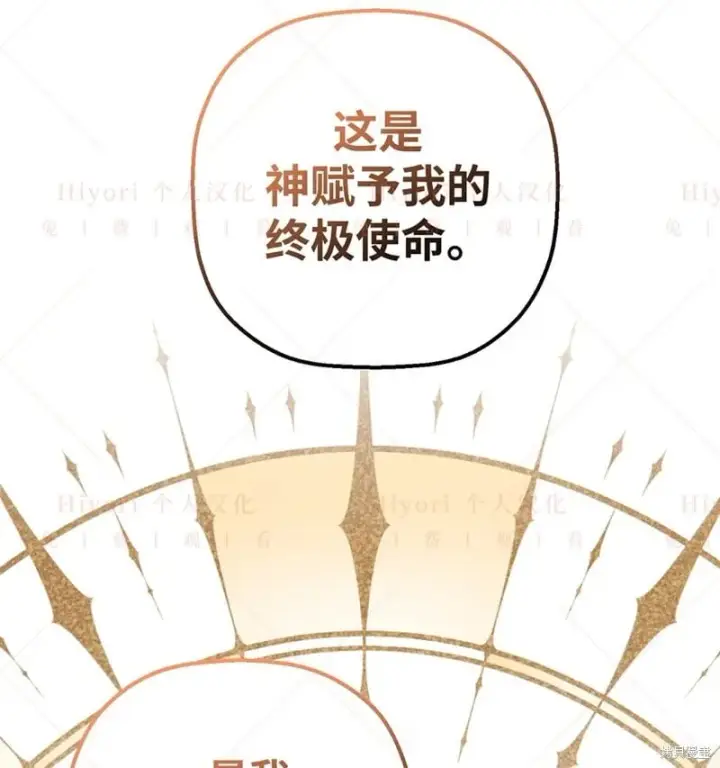 《约翰爱蒂特》第24话图56