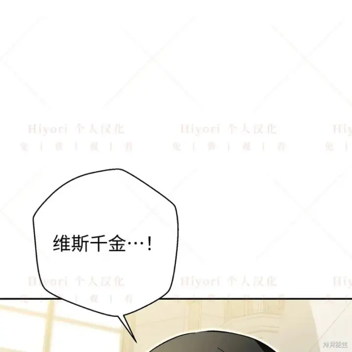 《约翰爱蒂特》第24话图69
