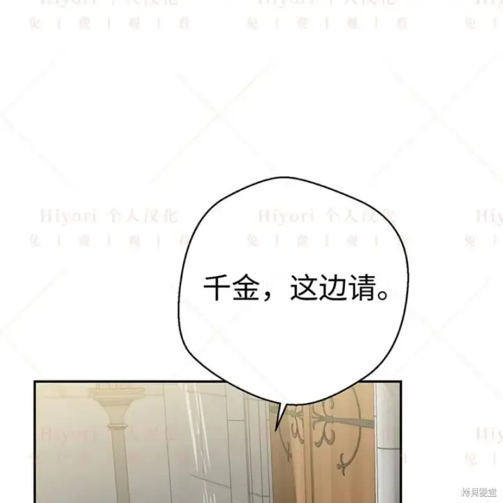《约翰爱蒂特》第24话图75