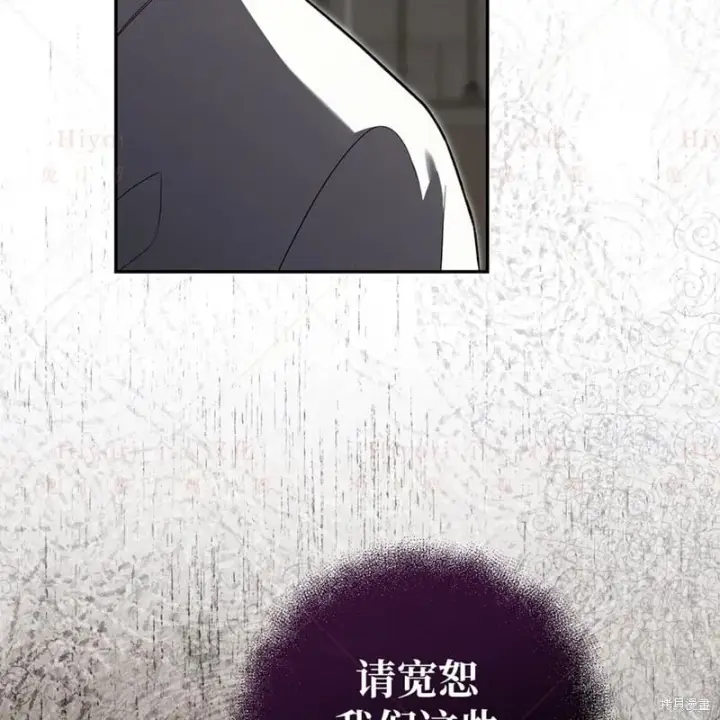 《约翰爱蒂特》第24话图80