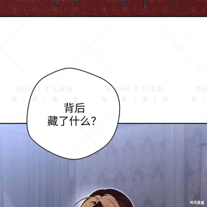 《约翰爱蒂特》第24话图93