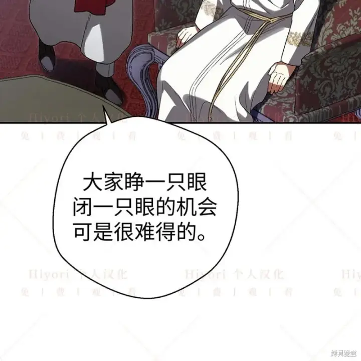 《约翰爱蒂特》第24话图97