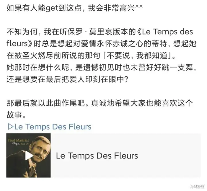 《约翰爱蒂特》QNA图19