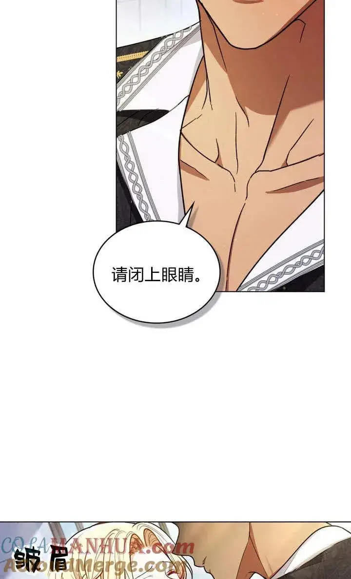 漫画《与善良的仇人政治联姻》第1话第52张图